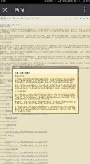 MMM最新消息 MMM騙局 超級(jí)MMM