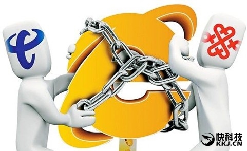 電信壟斷將被打破？工信部發文支持民營資本進入