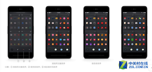 錘子的理想主義手機:軟件從未如此重要