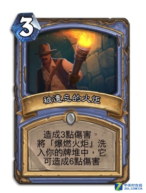 來喝杯啤酒嗎?爐石傳說探險者協會解析