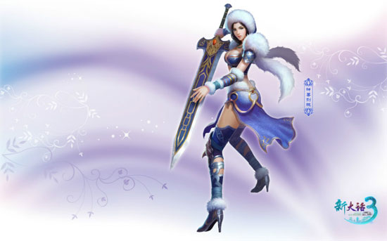 內服海選 新大話西游3服務器聯賽將啟