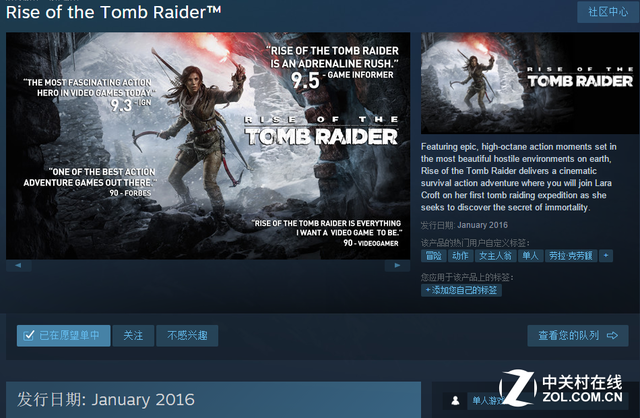 《古墓麗影10》PC版真要來(lái)了！ 