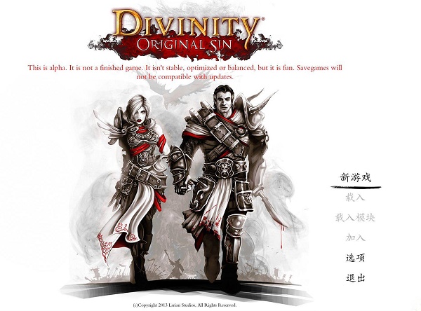 神界3原罪Mac/Linux/Steam版正式發布