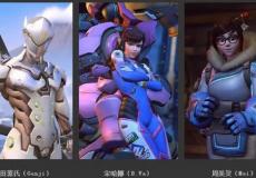 守望先鋒中國角色曝光胖胖的熊貓女孩