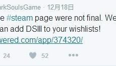 黑暗之魂3配置需求遭刪除最終配置未發