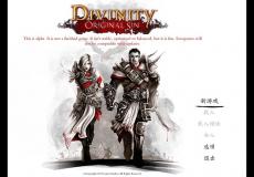 神界3原罪Mac/Linux/Steam版正式發布