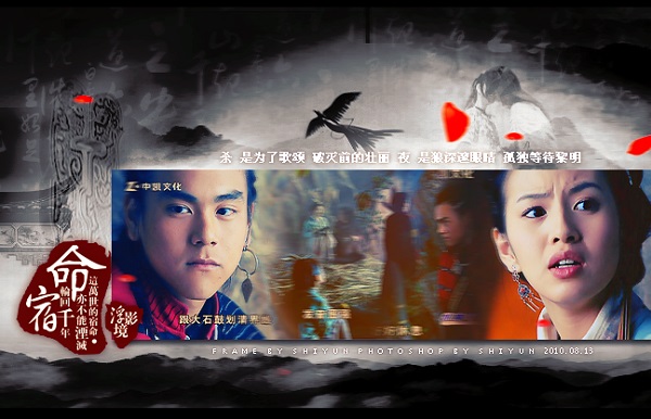 毀還是贊?仙劍五原畫PK云之凡定妝照 