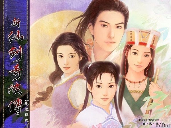 毀還是贊?仙劍五原畫PK云之凡定妝照