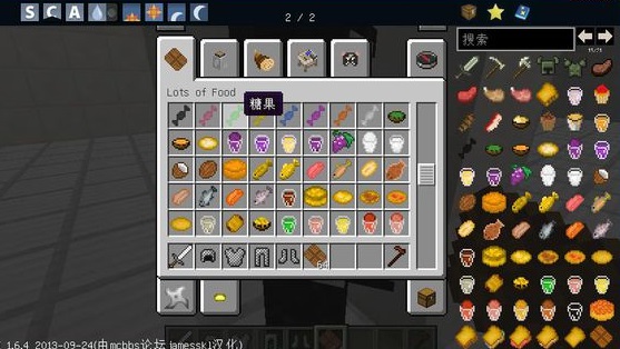 我的世界攻略:食物屬性食物分類匯總 