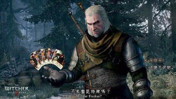 昆特牌是個什么梗?巫師3狂獵魅力所在