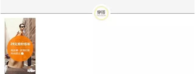 京東關停拍拍 去哪兒 喀嚓魚