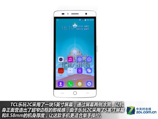 百元指紋手機(jī)好選擇 TCL樂玩2C購機(jī)手冊