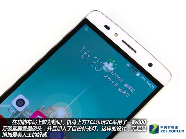 百元指紋手機(jī)好選擇 TCL樂玩2C購機(jī)手冊