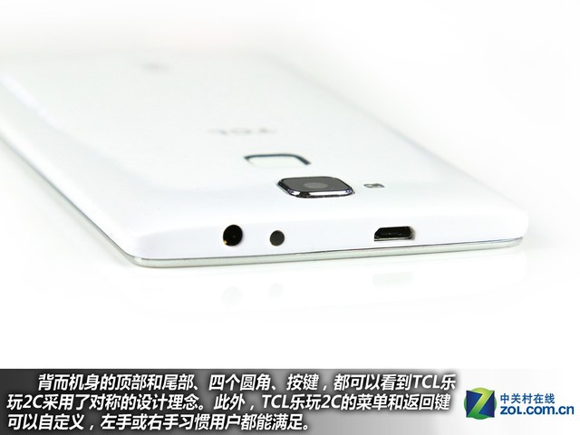 百元指紋手機(jī)好選擇 TCL樂玩2C購機(jī)手冊