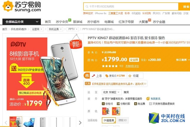 玩點不一樣的 視覺體驗出色的熱門機推薦 