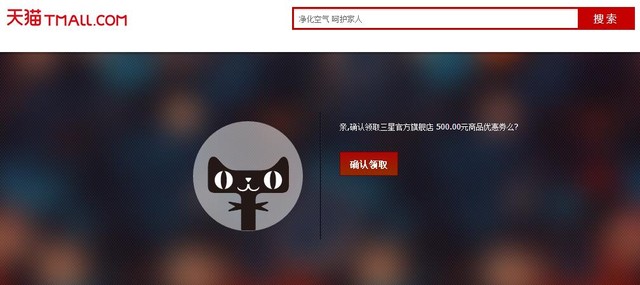 時尚商務范兒 三星Note 5元旦促銷降700