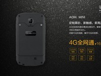 AGM MINI 全網4G旅行手機領航者