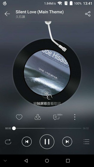 中興AXON天機(jī)Max續(xù)航評測 