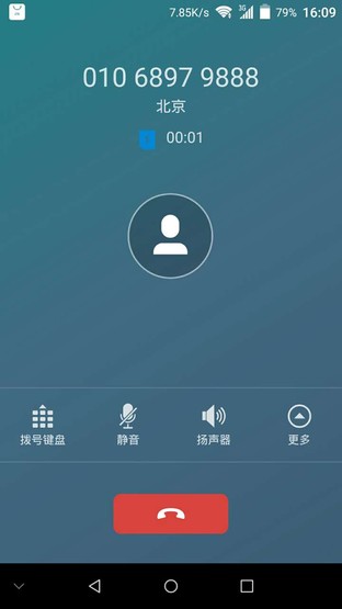 中興AXON天機(jī)Max續(xù)航評測 