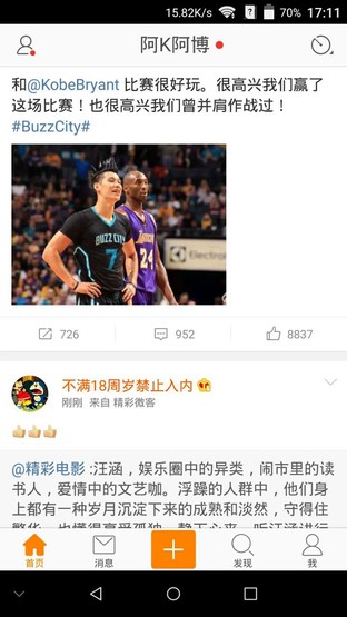 中興AXON天機(jī)Max續(xù)航評測 