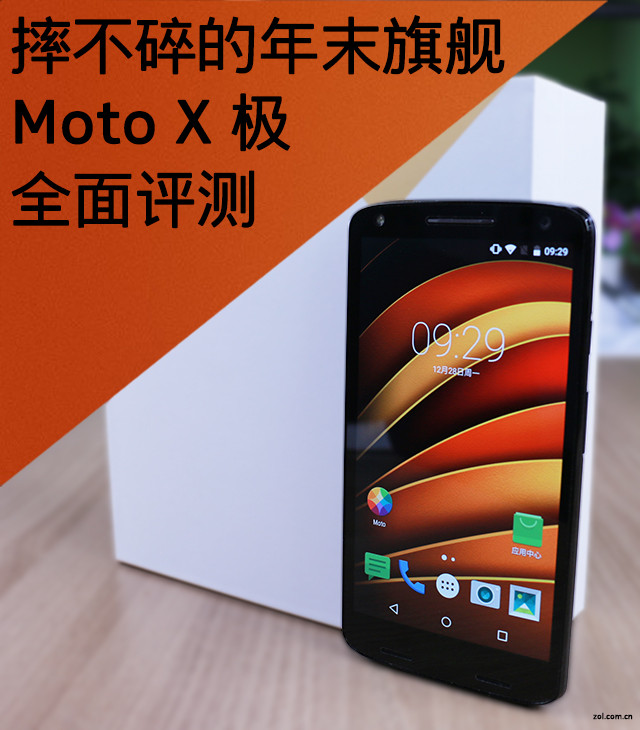 摔不碎的年末旗艦:Moto X 極全面評測 