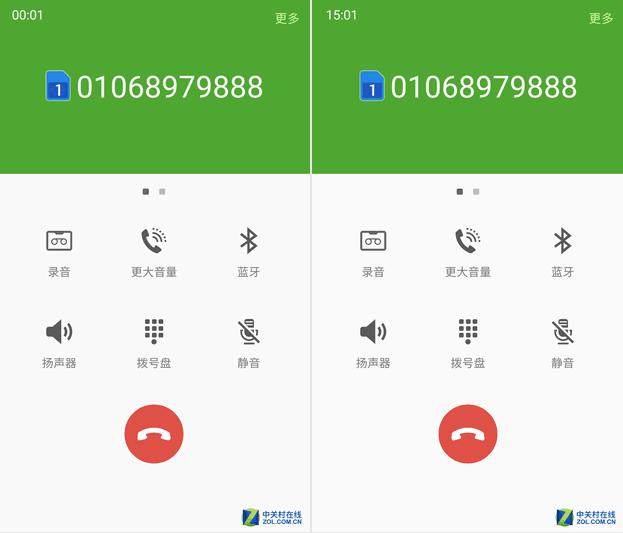 大電池快充 三星全新Galaxy A5續航評測
