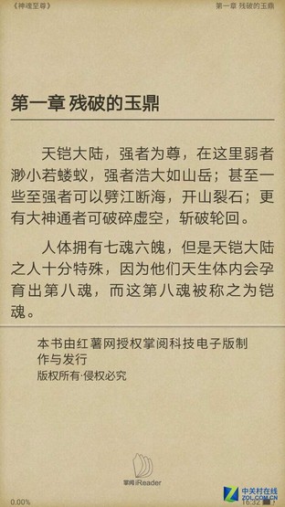 大電池快充 三星全新Galaxy A5續航評測