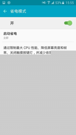 大電池快充 三星全新Galaxy A5續航評測 
