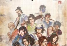 俠客風云傳DLC宗師難度玩法要點解析