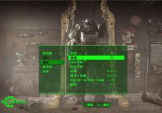 輻射4兄弟會主線結局與完美結局玩法