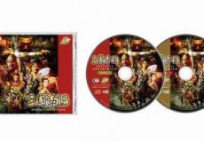 三國志13珍藏版封面曝光巾幗英雄現身