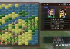 《三國(guó)志:建造》開(kāi)發(fā)治水最優(yōu)投入攻略