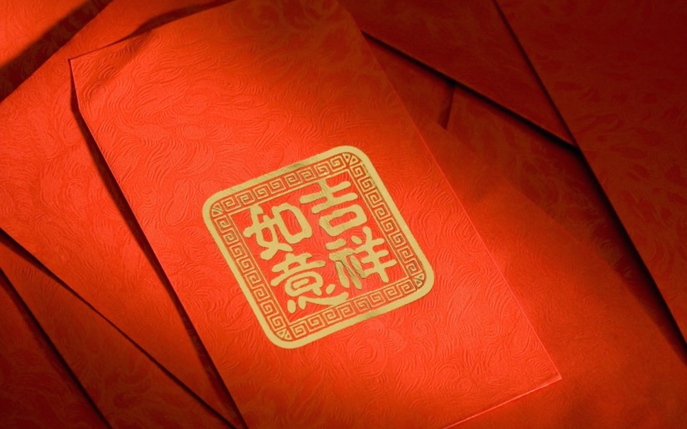 <a href=/tags/29-0.html target=_blank class=infotextkey>微信</a> 微信紅包 QQ紅包