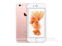  蘋果iPhone 6s報價5280 價格低到沒朋友