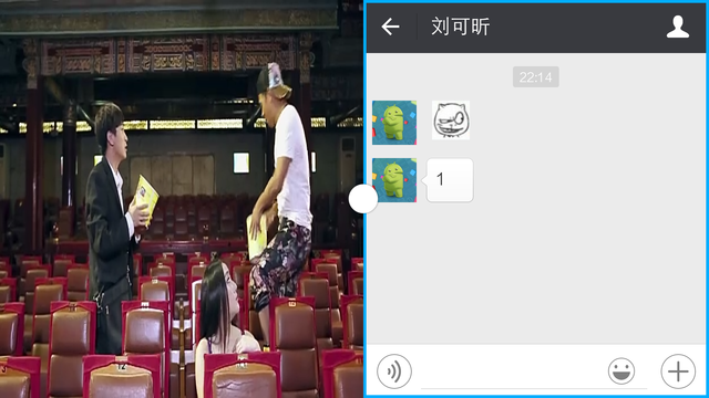 搶紅包利器 vivo X6分屏多任務(wù)玩法教程 