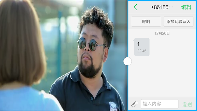 搶紅包利器 vivo X6分屏多任務(wù)玩法教程 