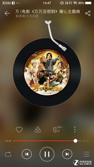 3000mAh+雙引擎 vivo X6Plus續航體驗