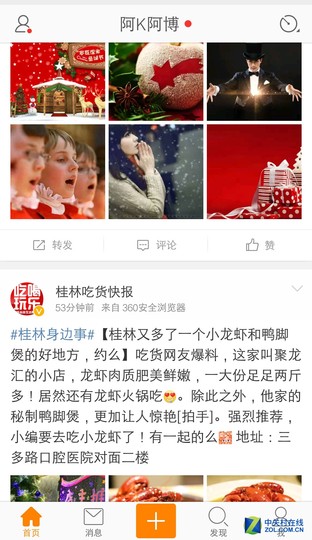 3000mAh+雙引擎 vivo X6Plus續航體驗