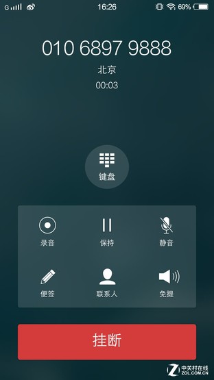 3000mAh+雙引擎 vivo X6Plus續航體驗