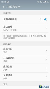 誰更好用? 魅藍(lán)metal/紅米Note 3對比 