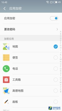 誰更好用? 魅藍(lán)metal/紅米Note 3對比 