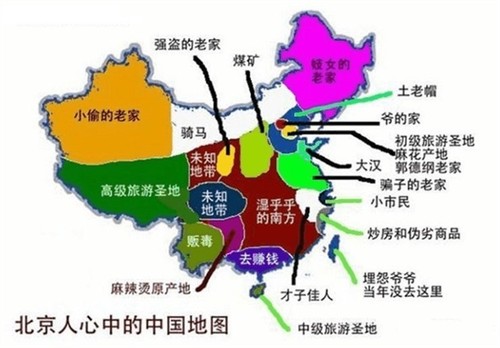 大數(shù)據(jù) 中國(guó)偏見(jiàn)地圖 百度地圖