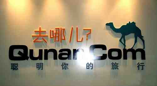 去哪兒網(wǎng)遭圍剿 去哪兒網(wǎng) 去哪兒網(wǎng)遭投訴