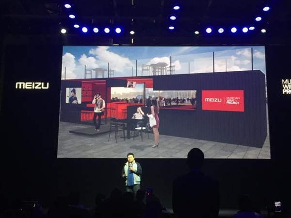 年輕人的第一套房？小米和魅族都做了“房子”