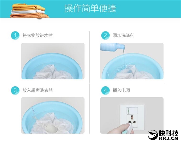 長8厘米 智能洗衣蛋來了:防水+震動