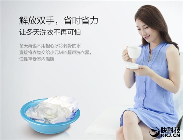 長8厘米 智能洗衣蛋來了:防水+震動