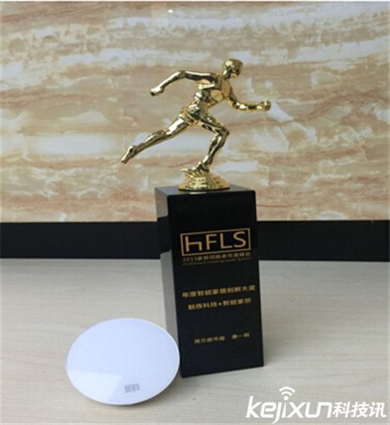 魅族智能路由器爆冷 獲智能家居大獎