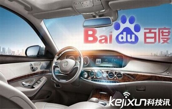 百度無(wú)人車將于近期發(fā)布 昨日剛完成五環(huán)路測(cè)