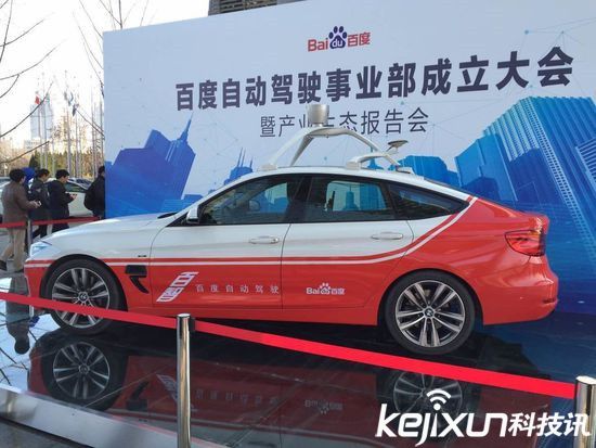 智能汽車時代來臨 巨頭之間合縱連橫不亦樂乎