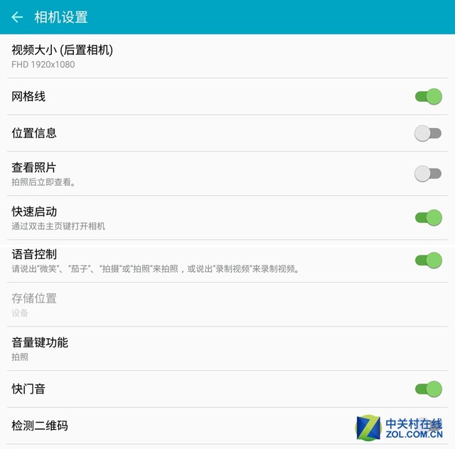 畫質不輸旗艦 三星Galaxy A5拍照體驗